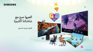 Read more about the article سامسونج تطلق منصتها الفريدة “Game Portal”