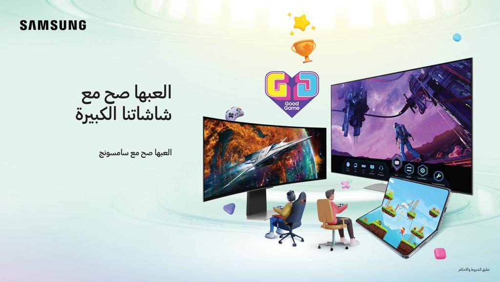 You are currently viewing سامسونج تطلق منصتها الفريدة “Game Portal”