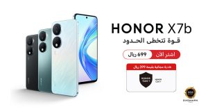 Read more about the article علامة HONOR تعلن إطلاق هاتف HONOR X7b الجديد كلياً في المملكة العربية السعودية