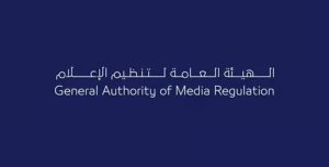 Read more about the article “تنظيم الإعلام”: منصة “إعلام” توفر كل الخدمات اللازمة لترخيص النشاط الإعلامي