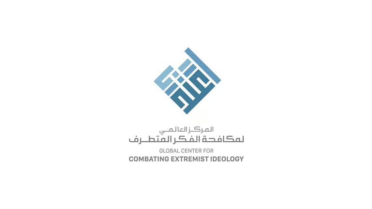 Read more about the article اعتدال وتليجرام: إزالة 43 مليون محتوى متطرف وإغلاق 6.264 قناة لـ3 تنظيمات إرهابية