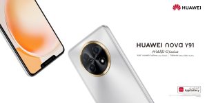 Read more about the article يتميز هاتف HUAWEI nova Y91 ببطاريته ذات السعة الضخمة