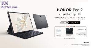 Read more about the article علامة HONOR تعلن عن التوفر الرسمي لجهاز HONOR Pad 9 اللوحي وساعة HONOR Watch 4 في السوق السعودي