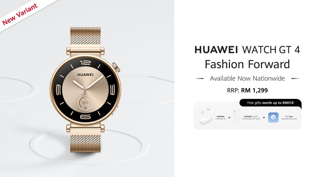 Read more about the article إطلاق إصدار Huawei Watch GT 4 Gold Milanese في ماليزيا مع العروض والهدايا المجانية