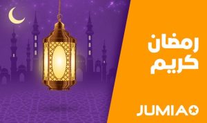 Read more about the article “جوميا” تطلق حملة “رمضان كريم” بعروض وتخفيضات تصل إلى 70% مع إمكانية التقسيط