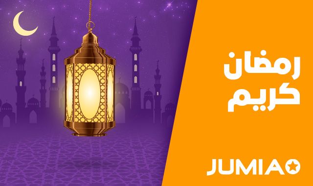 Read more about the article “جوميا” تطلق حملة “رمضان كريم” بعروض وتخفيضات تصل إلى 70% مع إمكانية التقسيط