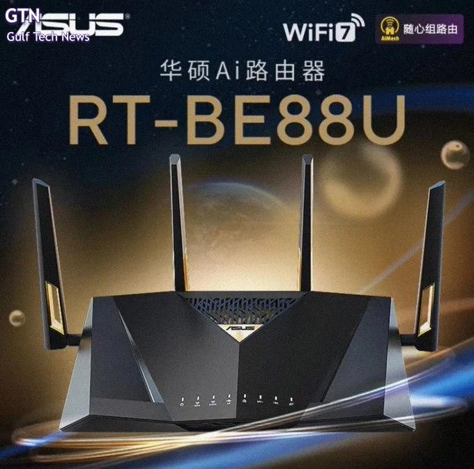 You are currently viewing ‏ASUS تلمح إلى جهاز التوجيه BE88U ثنائي النطاق WiFi 7 المقرر إطلاقه في 27 مارس