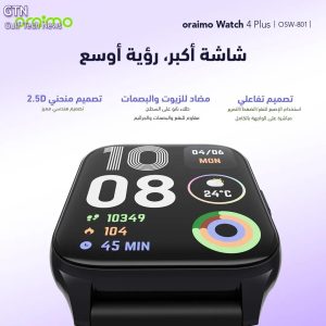 Read more about the article صنع في مصر.. ” Oraimo ” تطلق ساعتها الرياضية الجديدة Watch 4 Plus