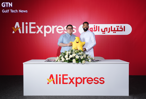 Read more about the article AliExpress تعلن اختيار نجمي كرة القدم السعودية سالم الدوسري وفراس البريكان كسفراء لعلامتها التجارية احتفالاً بحلول شهر رمضان المبارك