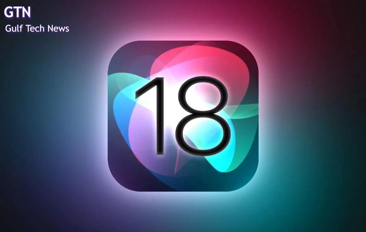 Read more about the article آبل تُميز نظام IOS 18 بتقنية جديدة .. تحديث أخير وتطورات أخرى مُرتقبة