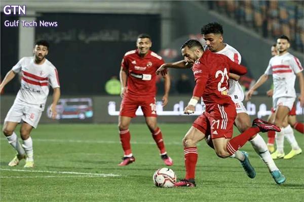 You are currently viewing هل يلتقي الأهلي والزمالك في السعودية.. الصيف الحالي 