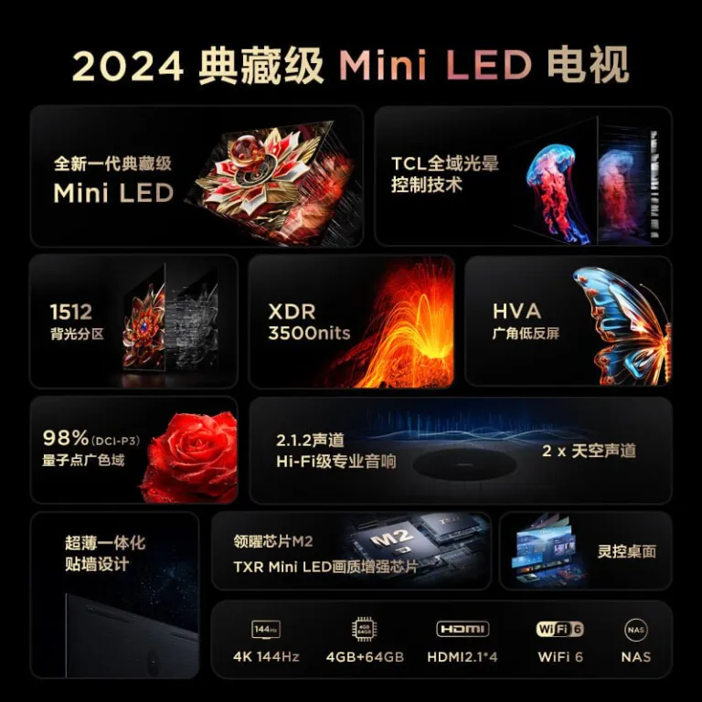 You are currently viewing ‏TCL تطلق أجهزة التلفاز Q10K Mini-LED التي تتميز بشاشة 4K ومعدل تحديث 144 هرتز