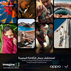 Read more about the article OPPO تعلن عن OPPO imagine IF Photography على أرض مصر