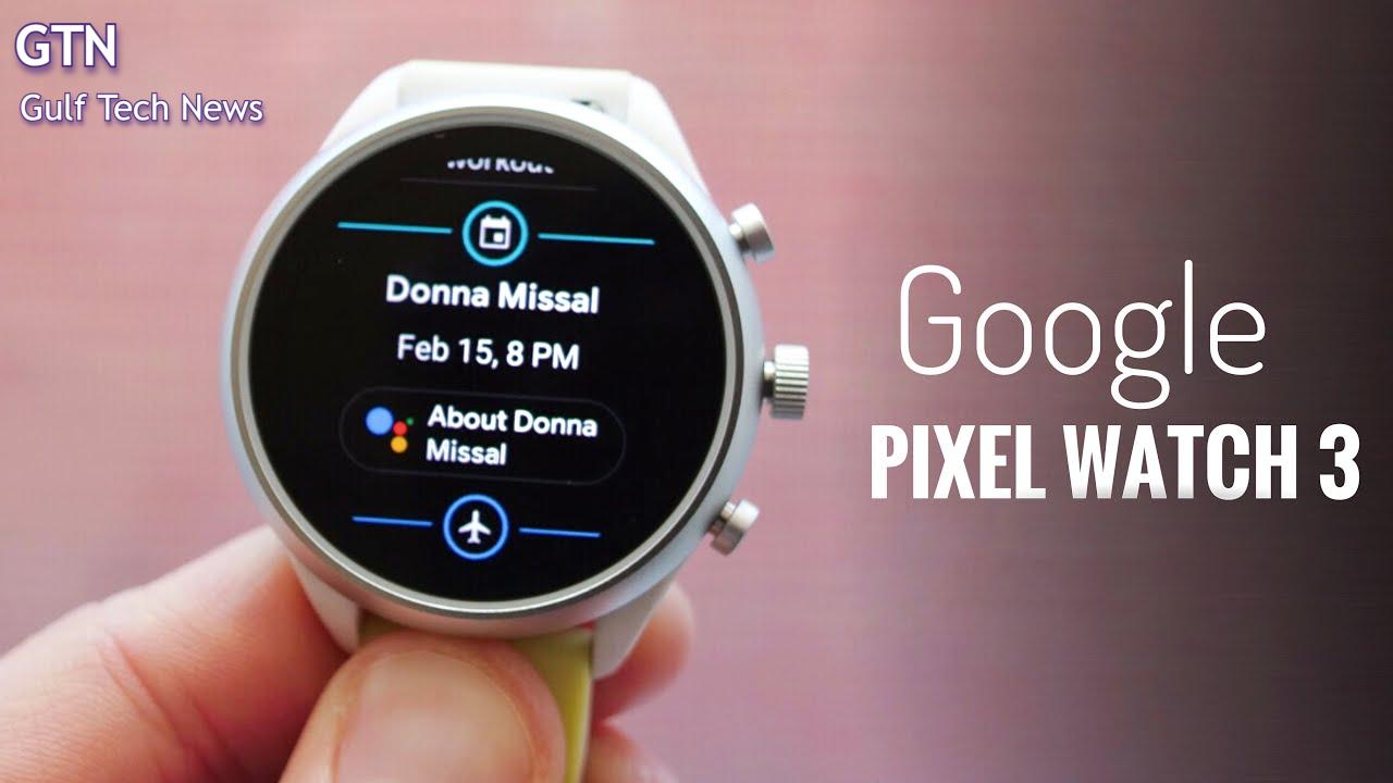 You are currently viewing تسريبات بطارية Pixel Watch 3 من جوجل في ملف تنظيمي جديد.. تعرف عليها الآن..