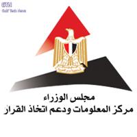 You are currently viewing “معلومات مجلس الوزراء” يستعرض الفرص الواعدة للتكنولوجيا الحيوية ومؤشرات السوق العالمية والإقليمية والمحلية لها