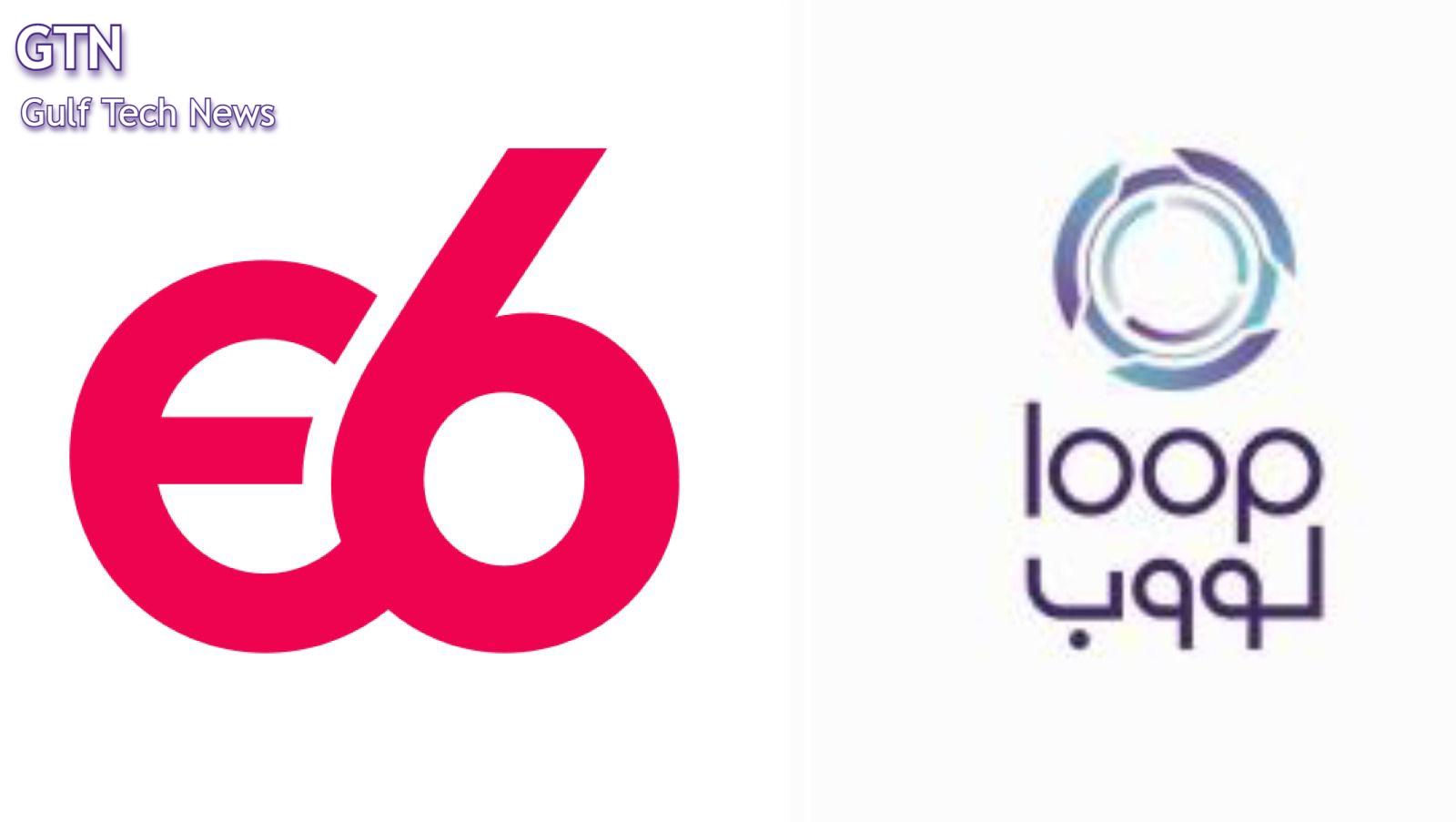 Read more about the article “إبيسود 6” تعقد شراكة مع “لووب” لتعزيز الشمول المالي عبر خدمات التكنولوجيا المالية في المملكة العربية السعودية