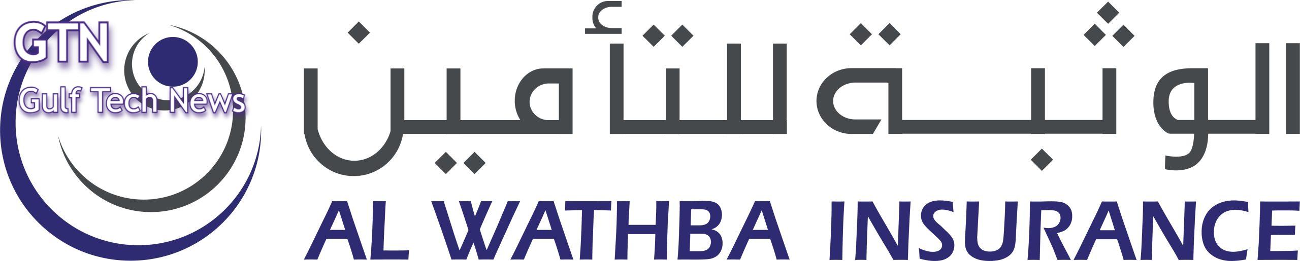 Read more about the article الثَّبات في وجه العاصفة: الوثبة للتأمين تقف بحزم إلى جانب عملائها