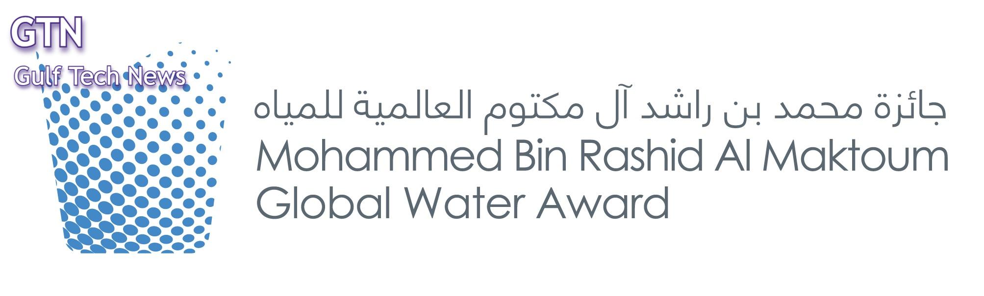 Read more about the article جائزة محمد بن راشد آل مكتوم العالمية للمياه تمدد فترة استقبال طلبات المشاركة حتى نهاية مايو