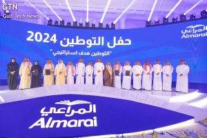 Read more about the article “المراعي” تنظّم حفلها السنوي للتوطين 2024م، وتوقّع اتفاقيات جديدة لتدريب وتأهيل الشباب السعودي لسوق العمل