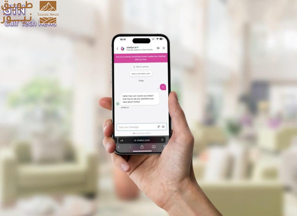 Read more about the article شاتلين تطلق روبوت الدردشة الذكي الأكثر تطوراً في قطاع الضيافة خلال معرض سوق السفر العربي 2024