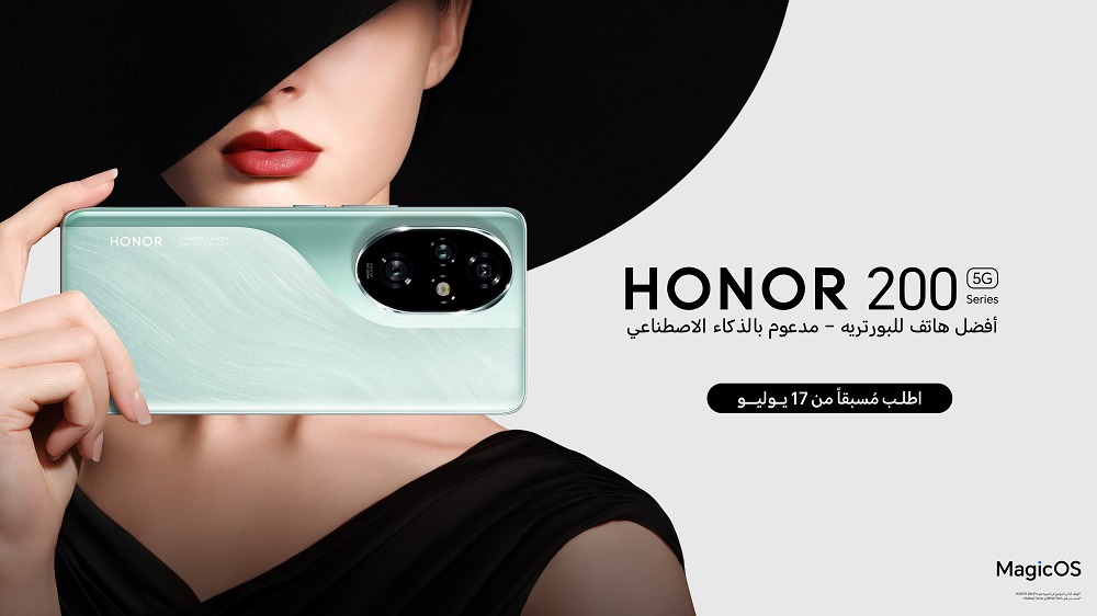 You are currently viewing علامة HONOR تعلن عن الإطلاق المرتقب لهاتف HONOR 200 Pro تفتح المجال لتصوير البورتريه بجودة الاستوديو على الهواتف الذكية