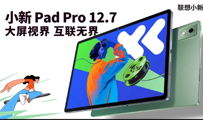 You are currently viewing لينوفو تطلق جهاز Xiaoxin Pad Pro مع إصدارها الخاص Comfort