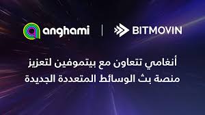 Read more about the article أنغامي تتعاون مع بيتموفين لتعزيز منصة بث الوسائط المتعددة الجديدة