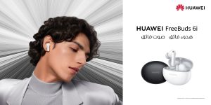 Read more about the article هواوي تضع معايير جديدة في خاصية إلغاء الضجيج في السماعات الأنيقة والقوية HUAWEI FreeBuds 6i