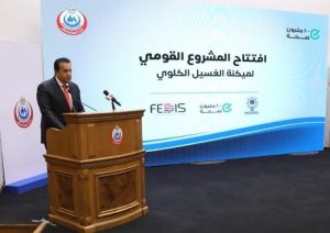 Read more about the article في إطار توجه الدولة المصرية نحو التحول الرقمي تنفيذا لأهداف التنمية المستدامة ورؤية مصر 2030