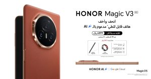 Read more about the article علامة HONOR تعلن عن بدء الطلب المُسبق لأنحف وأخف هاتف قابل للطي مدعوم بالذكاء الاصطناعي HONOR Magic V3