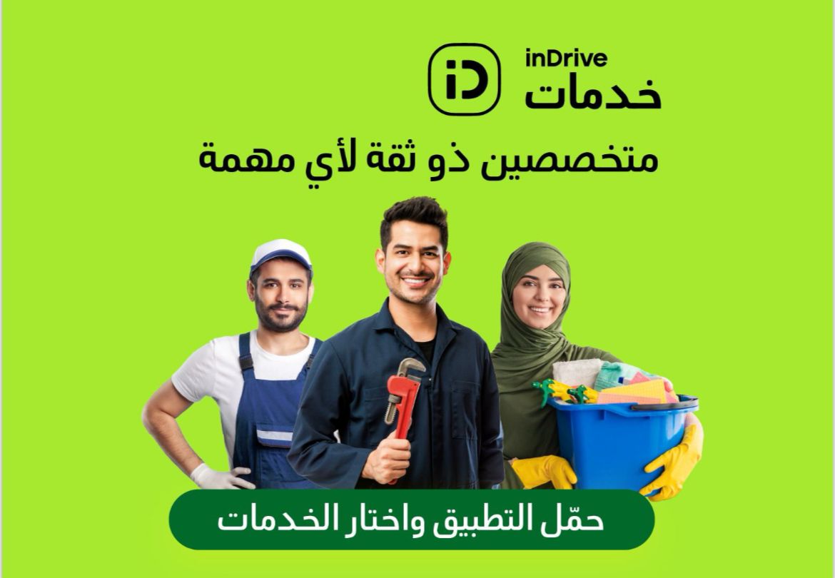 You are currently viewing بعد عامين في مصر .. اندرايف خدمات تقدم خدماتها لأكثر من 100 مستخدم