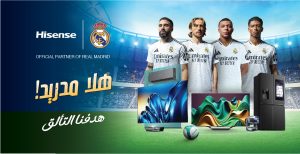 Read more about the article هايسنس تعلن عن رعايتها الرسمية لنادي ريال مدريد