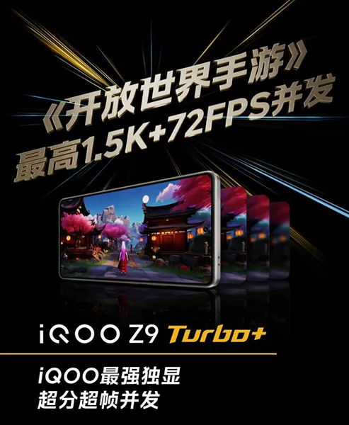 You are currently viewing هاتف iQOO Z9 Turbo Plus المرتقب يأتي بسعة كبيرة في البطارية