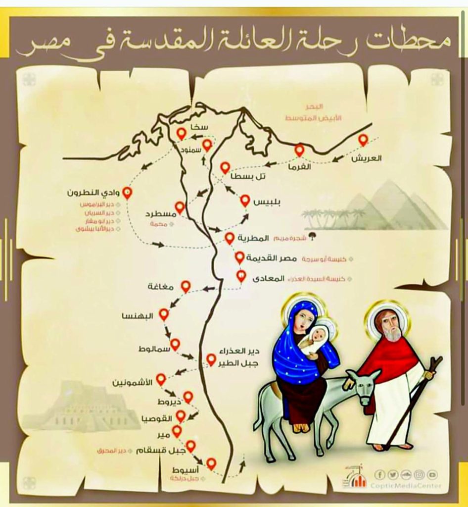 You are currently viewing نقابة الصحفيين المصريه تحتضن فعاليات عرض مشروع ترويجى لمسار العائلة المقدسة بتقنية الواقع الافتراضى “VR”