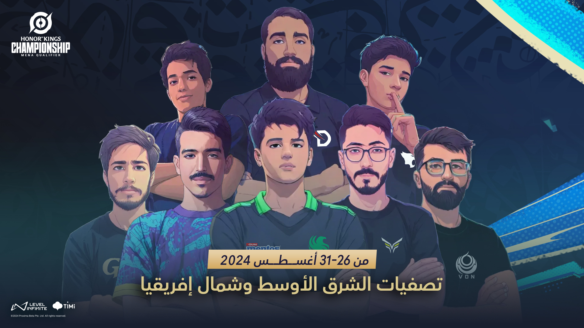 Read more about the article فريق TEAM FALCONS المملكة العربية السعودية يحجز مكانه في بطولة Honor of Kings لعام 2024