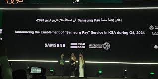 Read more about the article “ساما” يُعلن إتاحة خدمة “samsung pay” في المملكة