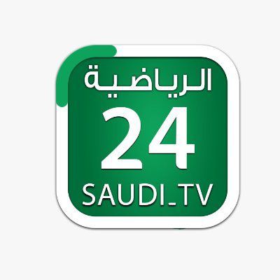 Read more about the article عودة قناة “24 الرياضية”في حُلة جديدة وبسلسلة من البرامج المنوعة