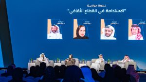 Read more about the article ندوة في “كتاب الرياض” تؤكد أن استدامة القطاع الثقافي تحافظ على التراث وتعزز الهوية الوطنية