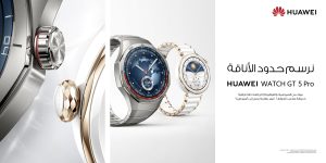 Read more about the article سلسلة HUAWEI WATCH GT 5 تقدّم ميزات معزّزة لمراقبة الصحة