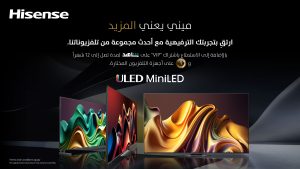 Read more about the article هايسنس تسلط الضوء على أجهزة تلفاز ULED MiniLED في دول مجلس التعاون الخليجي مع إطلاق عروض ترويجية حصرية في دولة الإمارات