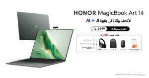 Read more about the article علامة HONOR تفتح باب الحجز المسبق للحاسوب المحمول الرائع HONOR MagicBook Art 14