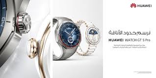 You are currently viewing سلسلة HUAWEI WATCH GT 5 تقدّم ميزات معزّزة لمراقبة الصحة