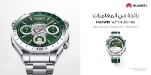 Read more about the article ساعة HUAWEI WATCH Ultimate تقدّم الإصدار الأخضر الجديد وضع ملعب الجولف المتقدم وتجارب محسنة للأنشطة الخارجية