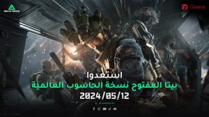 Read more about the article ستقوم Garena بنشر لعبة Force Delta، وهي لعبة تصويب تكتيكية من منظور الشخص األول، على الهواتف والحاسوب في مناطق محددة عالمًيا