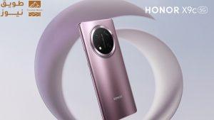 Read more about the article هاتف HONOR X9c يُعيد تشكيل معايير صناعة الهواتف الذكية مع ميزاته الرائدة والأولى من نوعها