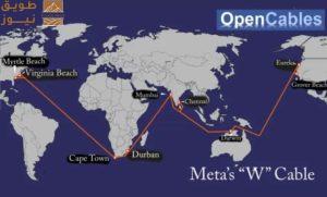 Read more about the article بتكلفة ضخمة.. ميتا تخطط لبناء أكبر شبكة كابلات بحرية في العالم