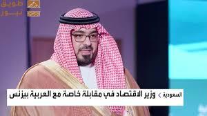 Read more about the article الراجحي: فكرة أطلقها ولي العهد السعودي جذبت استثمارات بقيمة 6 مليارات ريال