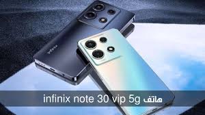 Read more about the article Infinix تعلن عن هاتف ذكي بقدرات تصوير ممتازة