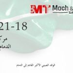 MIE Events Unveils the Second Edition of CTW-Saudi Arabia 2024: A Convergence of Innovation and Opportunity