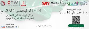 Read more about the article MIE Events Unveils the Second Edition of CTW-Saudi Arabia 2024: A Convergence of Innovation and Opportunity